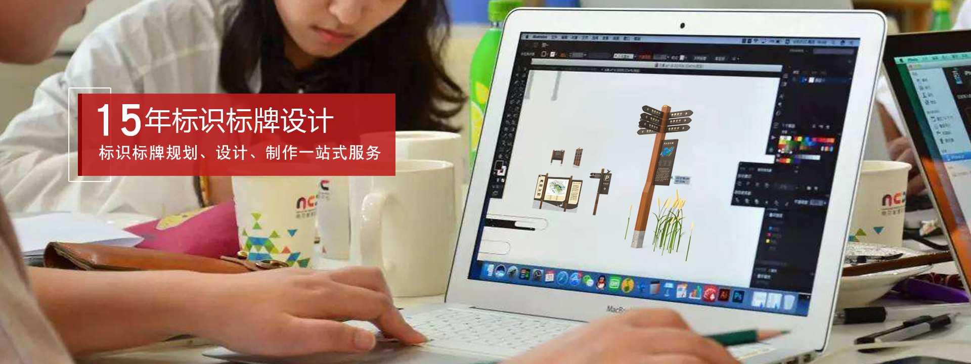 景區(qū)標識